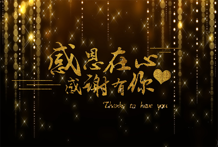 88858cc永利第四篇章 海纳百川：国际视野 共创辉煌