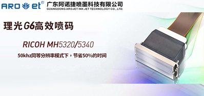 影响UV喷码机定价,也就这几点因素,今天给大家讲透了