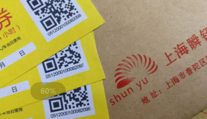 喷码机出现喷印不清晰情况怎么解决？？？？？？？