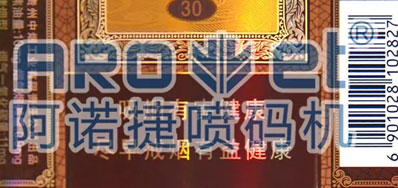 烟包二维码防伪追溯系统融入生活