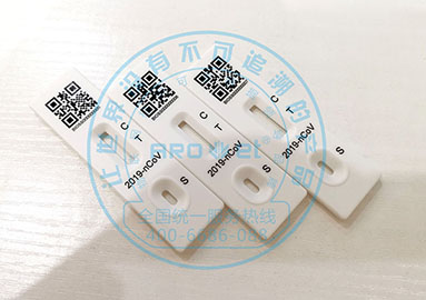 新冠核酸试剂卡喷码机，，，，，助力抗击新冠疫情