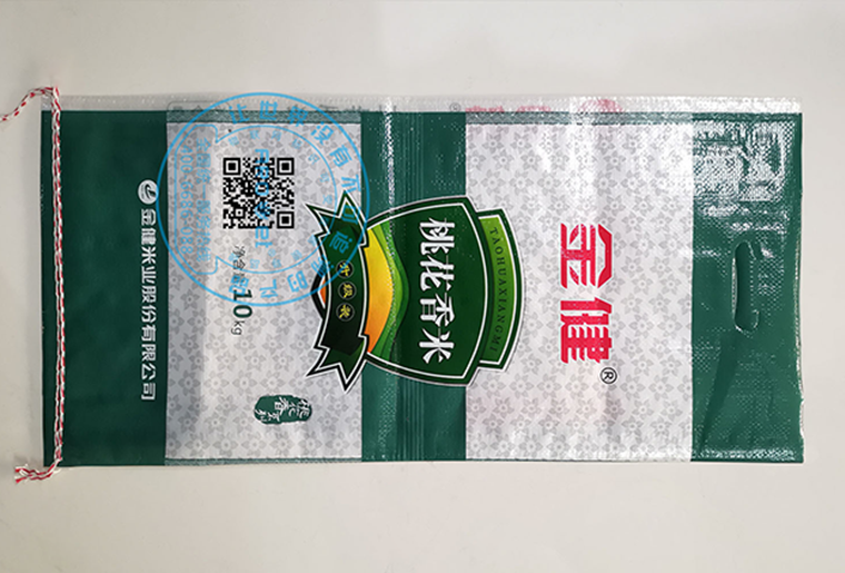 88858cc永利X1米袋包装喷码机在米业包装上的应用