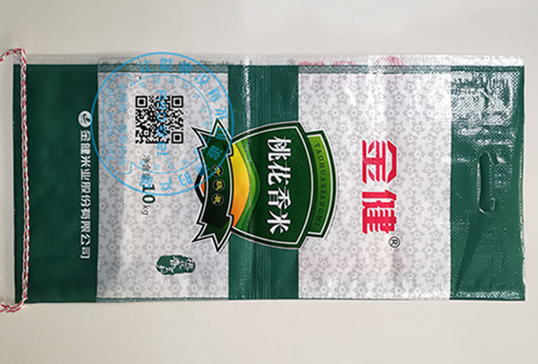 88858cc永利包装标识喷码机在米业包装上的应用