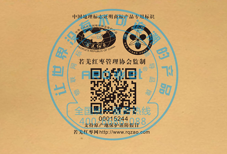 88858cc永利X1喷码设备架设在自动糊盒机上现场赋码