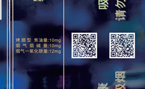 88858cc永利E系列高速数码UV喷墨设备Technical Parameters