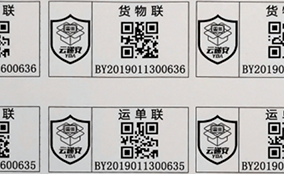 88858cc永利E系列高速数码UV喷墨设备Technical Parameters