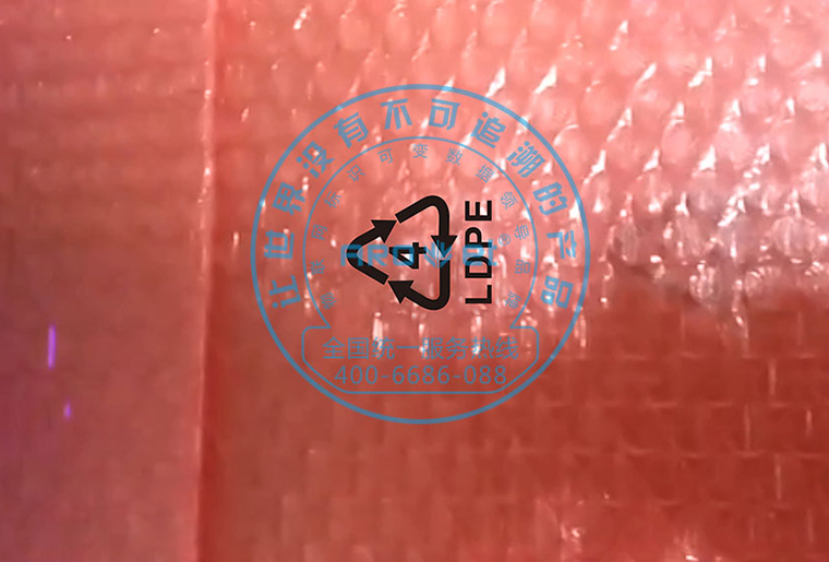 88858cc永利X1喷码机设备在气泡袋喷码的应用视频