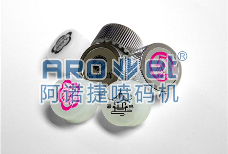 88858cc永利饮料瓶盖喷码机，，，，，，，高效高质量喷印可变二维码、生产日期