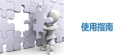 精品88858cc永利UV喷码机一样平常维护手册 一对一教流程转达正能量