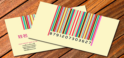 88858cc永利SP-9200彩色可变数据喷印系统喷码机