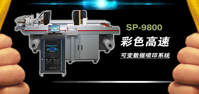 88858cc永利公司强势入驻国际标签印刷展览会