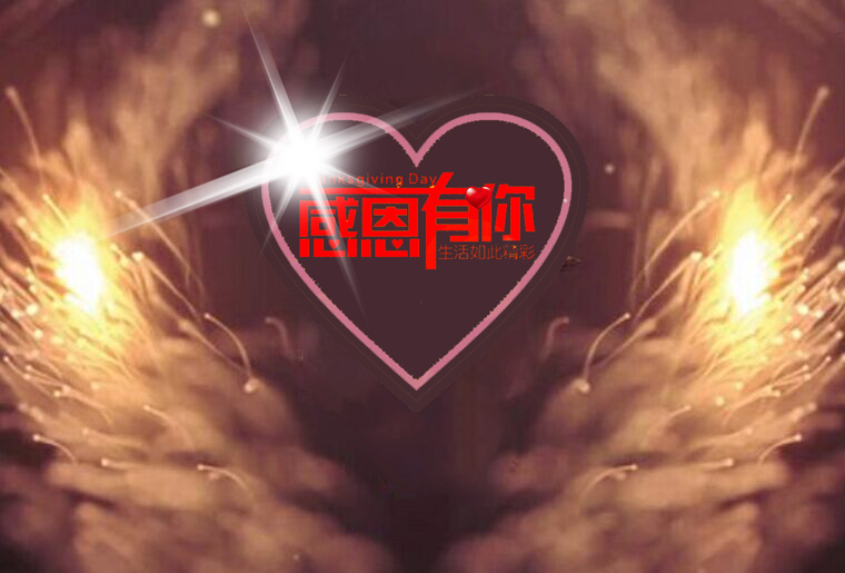 88858cc永利感恩之夜（引子：引水入局）