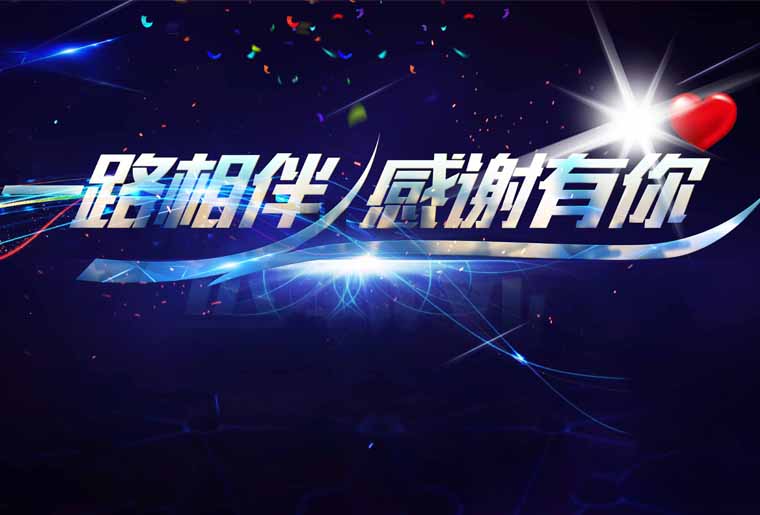 88858cc永利感恩之夜--国家商品诚信数据库效劳中心主任