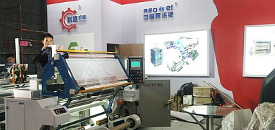 88858cc永利公司加入第二十五届南京生涯用纸展会