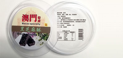 88858cc永利品牌的产品二维码喷码机率先而行