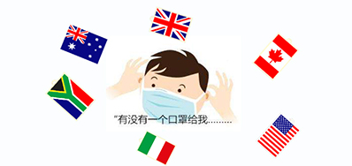  九九八十一难，，，，，，，，口罩出口又有哪些难关