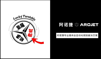 疫情反思，，，，，，，喷印自动化是时间提上日程了！