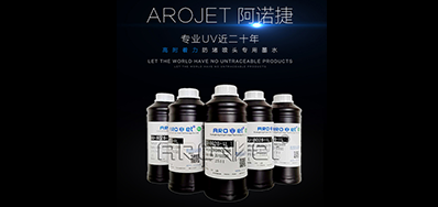 标签喷印墨水怎么选，，，，，，，，看这里