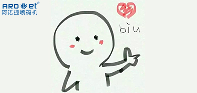 七夕!跟我没关系，，，，，，，我就想看看88858cc永利谋划理念能否吸引你