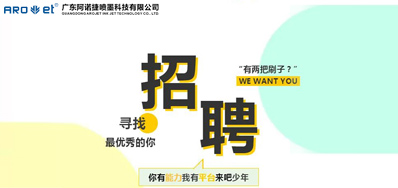 88858cc永利招聘，，，，，我们是认真的