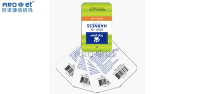 RFID电子标签喷印系统破局，，，，，，，时尚之变不但是衣饰名目