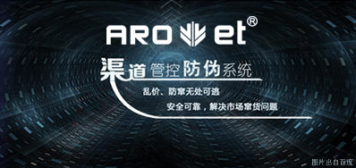 攻克窜货，，，，，，，，88858cc永利定制防窜货标识喷码计划