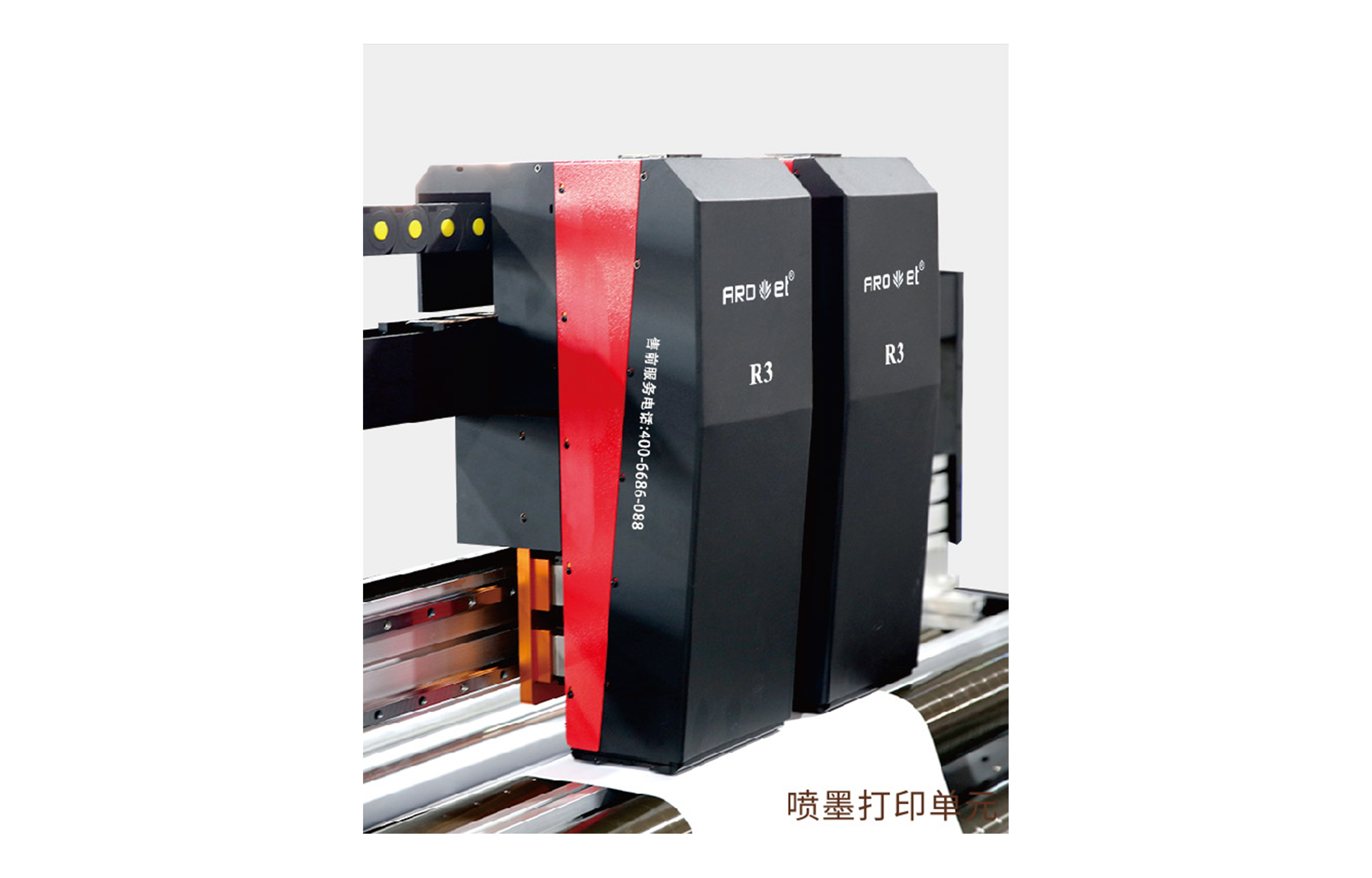 R288858cc永利高精喷印可变数据喷印系统 Tehnical Parameters