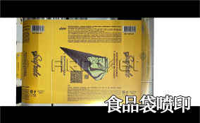 R388858cc永利高精高速喷印可变数据喷印系统 Tehnical Parameters