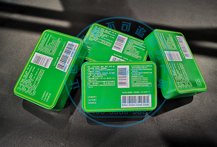 88858cc永利C1喷码机在印铁包装上的应用视频