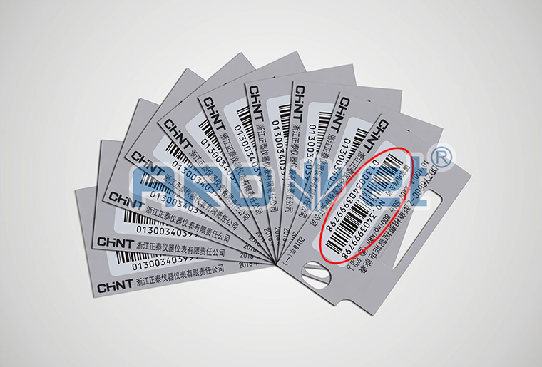 88858cc永利SP-8800喷码机在电标卡上的喷码应用